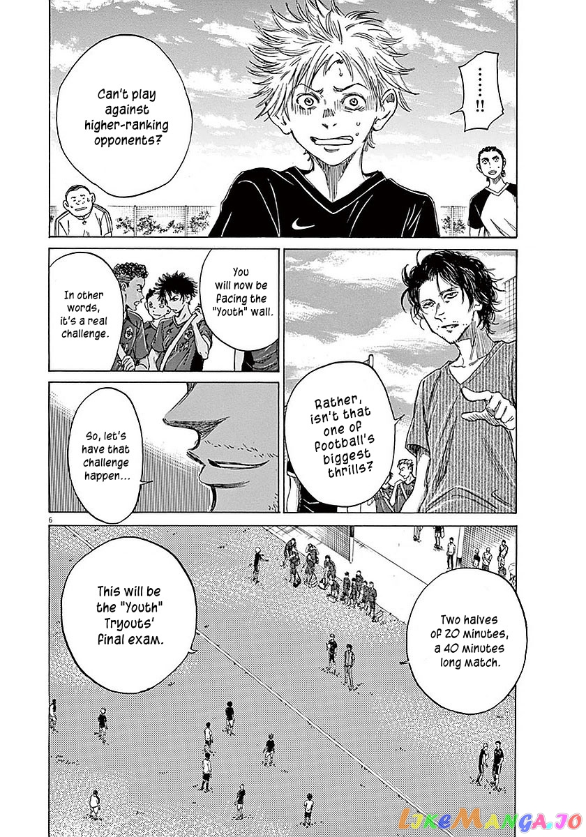 Ao Ashi, Chapter 8 image 10